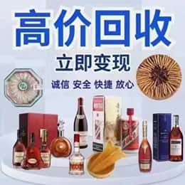 汕尾陆河县资源回收站