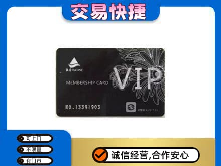 汕尾陆河县回收银座卡