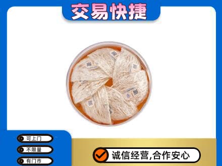 汕尾陆河县高价回收燕窝