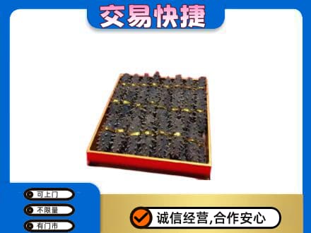 汕尾陆河县高价回收海参