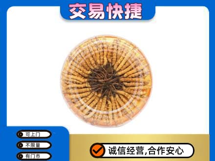汕尾陆河县高价回收虫草礼盒