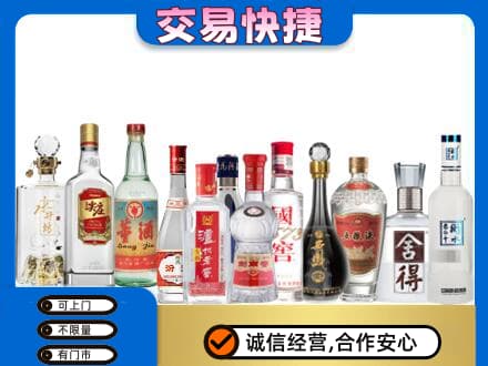 汕尾陆河县回收名酒