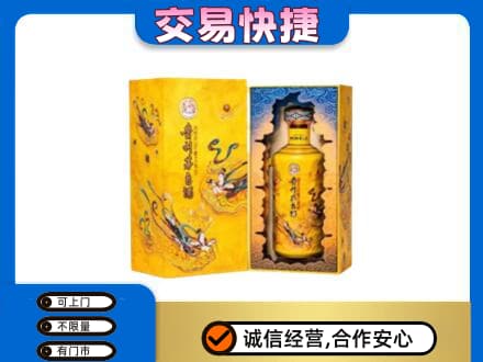 汕尾陆河县回收散花飞天茅台酒